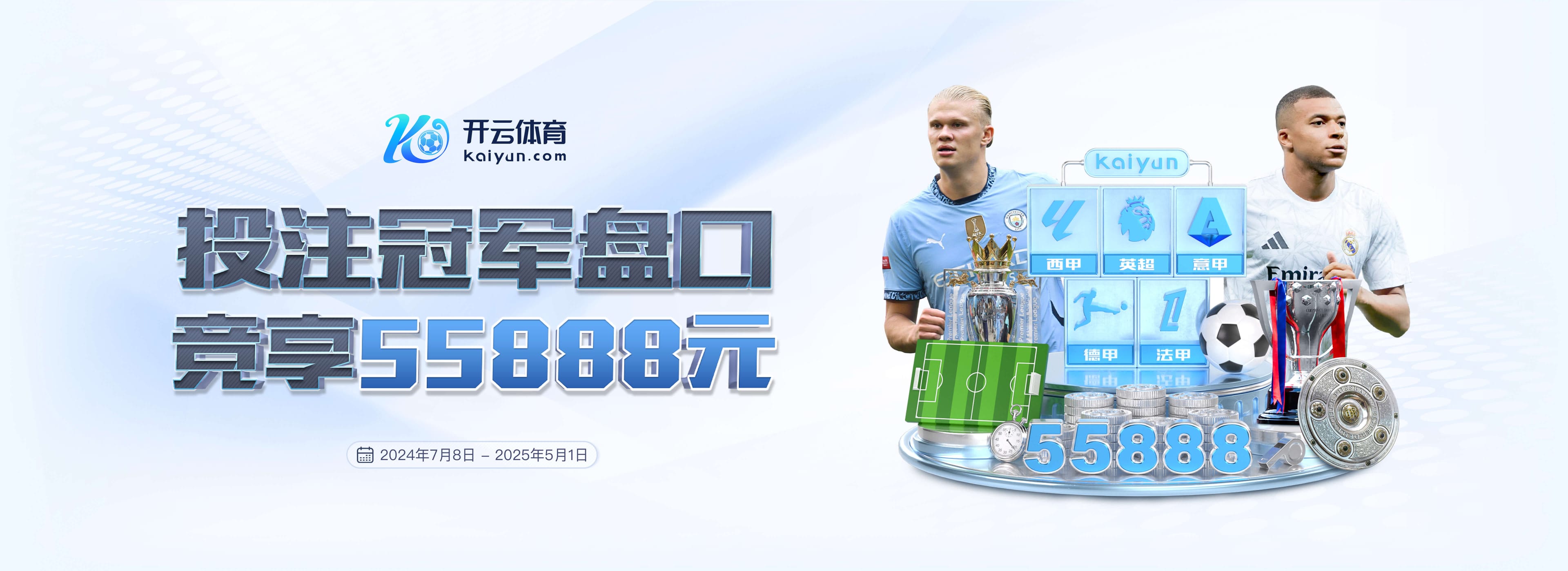 皇萨对立影响国家队?记者:国家德比最火爆时,西班牙拿了世界杯